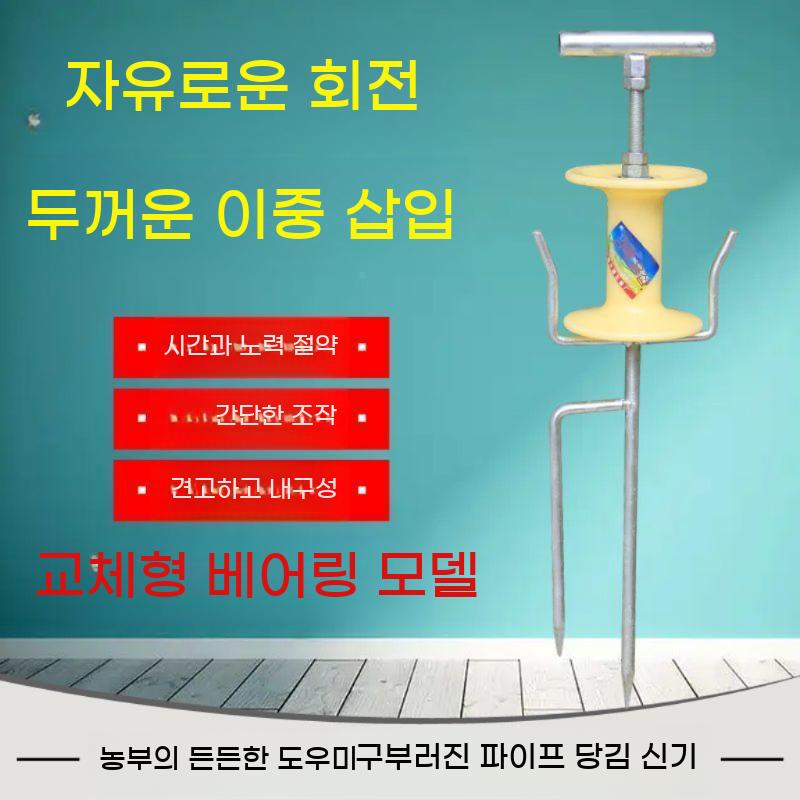 호스 꼬임 방지기 농약줄 돌림판 약줄가이드 돌돌이 농업용 - 상세 이미지 2