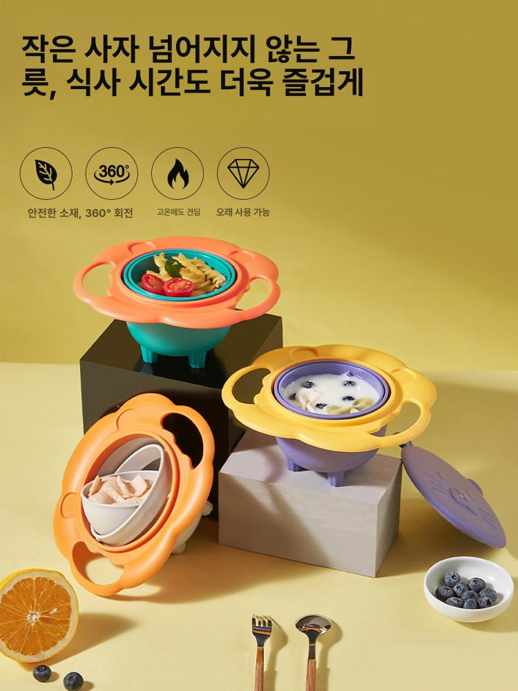 그릇 절대 쏟아지지 않는 접시 요거트그릇 키즈그릇 앞접시 어린이그릇 노르딕그린 - 상세 이미지 2