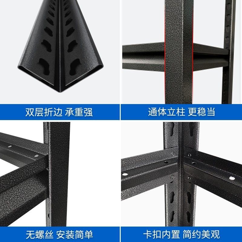 선반 진열대 코스트코선반 수납장 중량랙 프레임 80cm 3 레이어 검정색 + 흰색 길이 50 폭 30cm - 상세 이미지 5