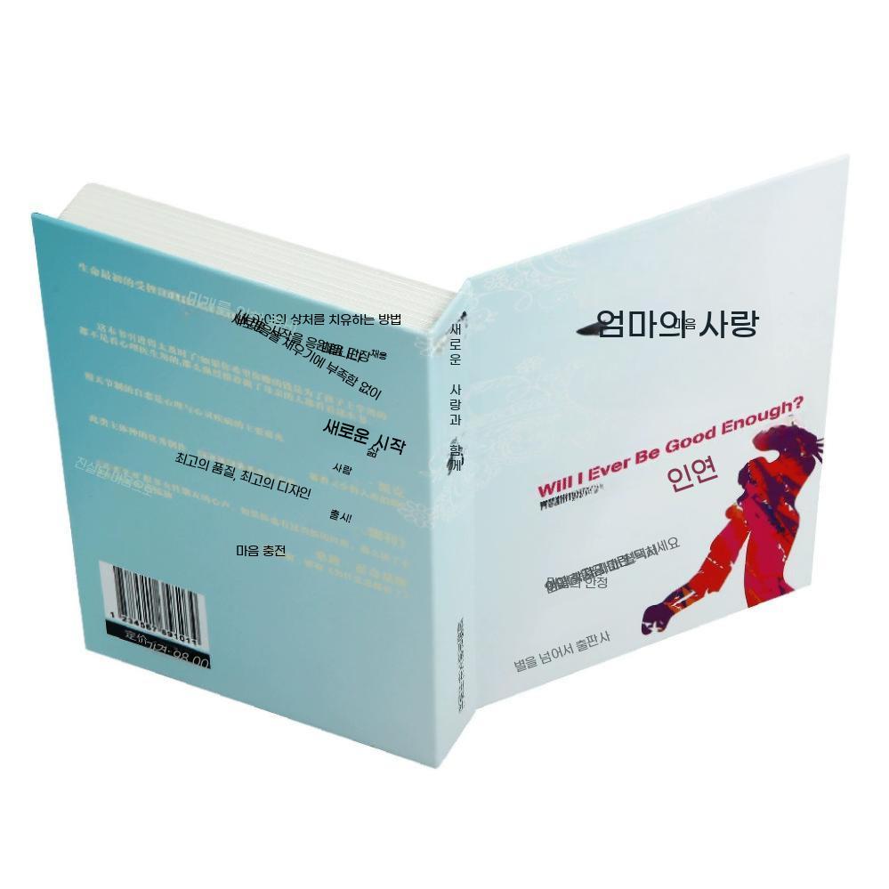 몰폰북 책 읽는척하기 스마트폰 조기교육 중독예방 휴대폰 위장책 - 상세 이미지 3