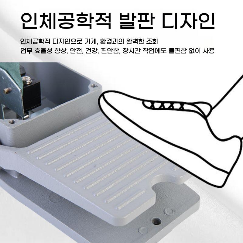 풋 스위치커버 산업용 기계 패달 안전 가드 충격 보드 발판 - 상세 이미지 5