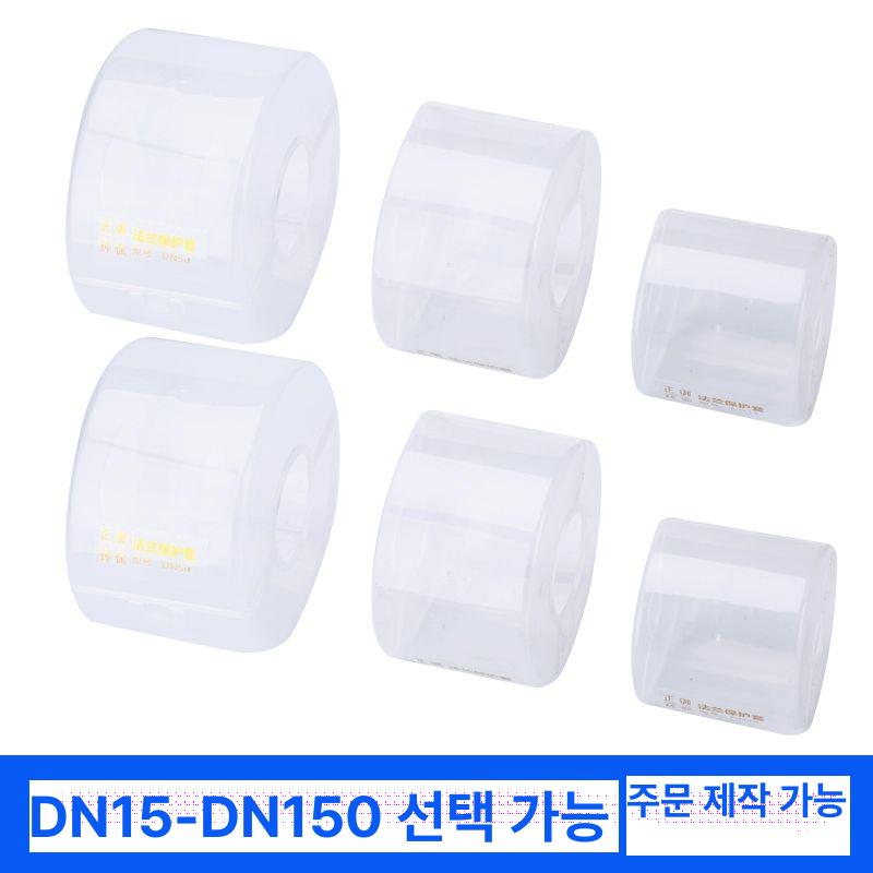 플랜지 보호 커버 플렌지 원형 가림막 어댑터 부식방지 가스켓 부식 누유 밸브 방수 덮개 DN15 - 상세 이미지 3