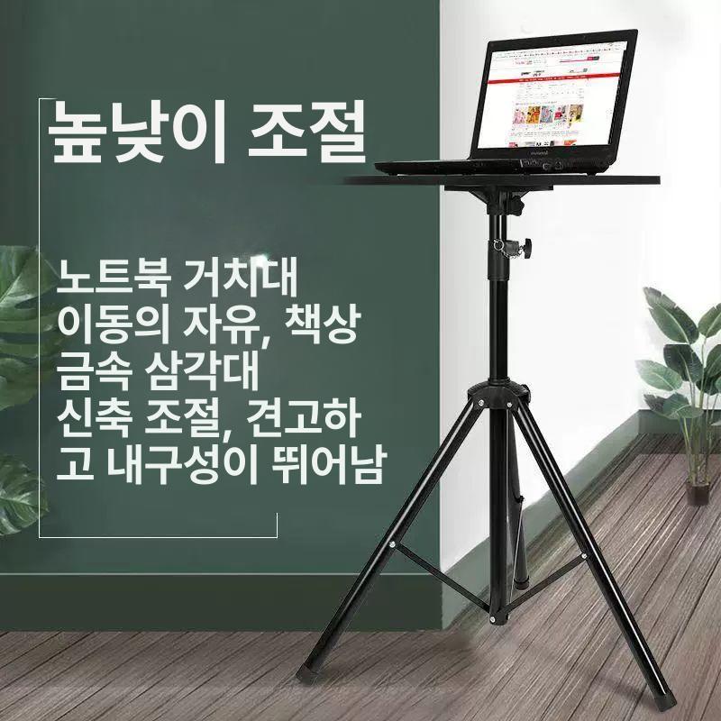 접이식 스탠드 데스크 틈새 노트북 책상 회의실 이동식 이동형 탁자 높이조절 컴퓨터책상  1.2m 슬롯없음컵홀더없음 - 상세 이미지 2