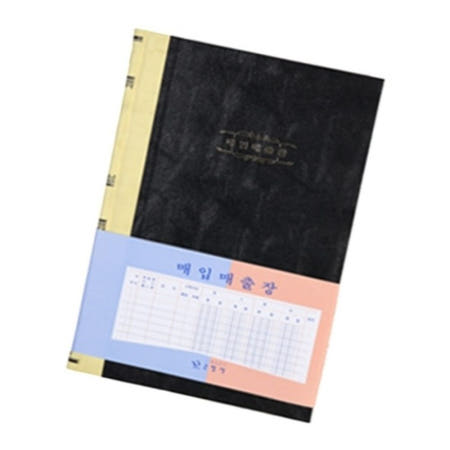 법인장부 매출매입장 매입매출장 수기장부 200P