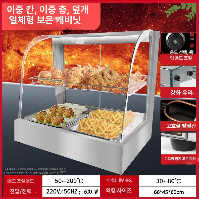 핫도그 온장고 쇼케이스 푸드 보온고 호두과자 업소용 레드 분리형 블랙 트레이 2개 1단 - 상세 이미지 4