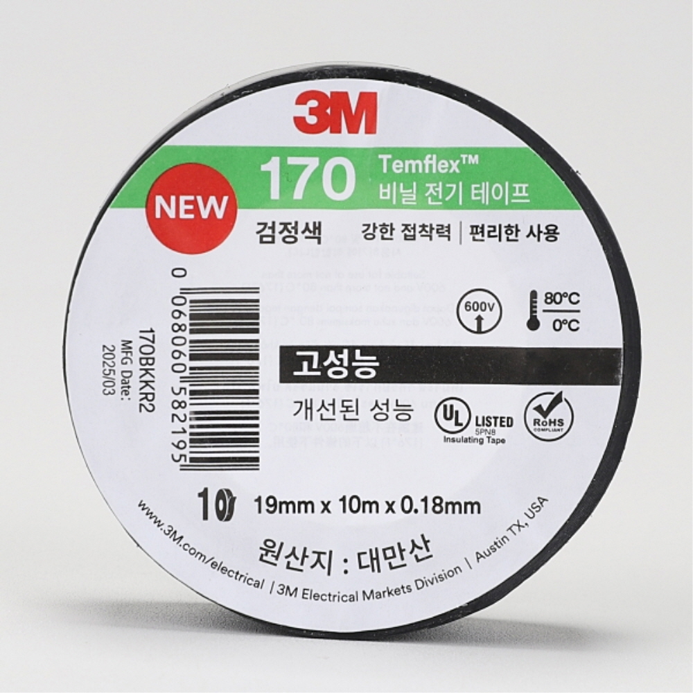 3M 템플렉스 절연 비닐 전기테이프 10M 10개 170 흑색 - 상품 이미지