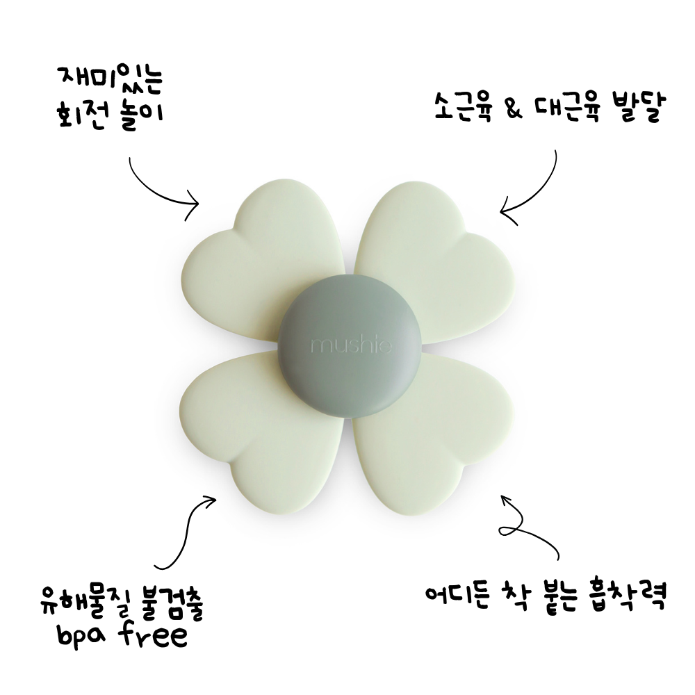 무쉬 스피너 토이 Lucky 아기 오감 발달 놀이 장난감 - 상세 이미지 2