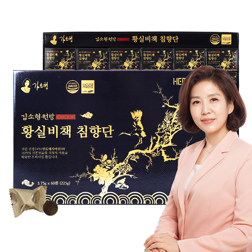 김소형원방 황실비책 침향단 3.75g x 100환 전통원료 효도선물 - 메인 이미지