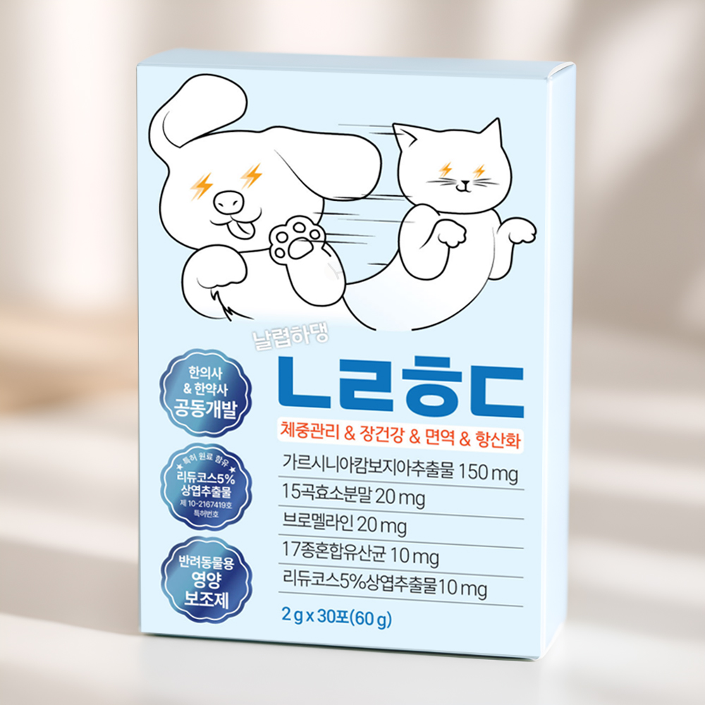 날렵하댕 장건강 체중관리 면역 특허 유산균 1박스 30포 (강아지 고양이 겸용) - 상품 이미지