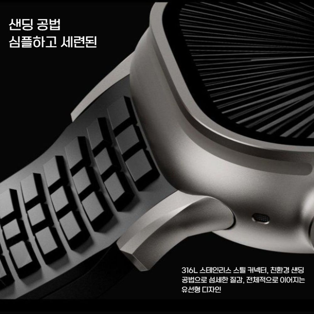 애플워치11 울트라3 SE3 스트랩 수류탄 무늬 실리콘 메탈 나비 버클 밴드 - 상세 이미지 5