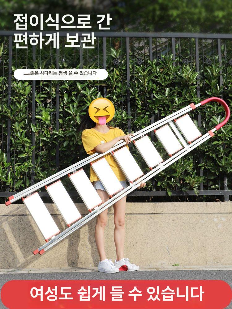 알루미늄 7단사다리 높이 경량 접이식사다리 승강용 안전발판 계단 안테나사다리 산업용 스테인리스 손잡이 16cm 8단 - 상세 이미지 4