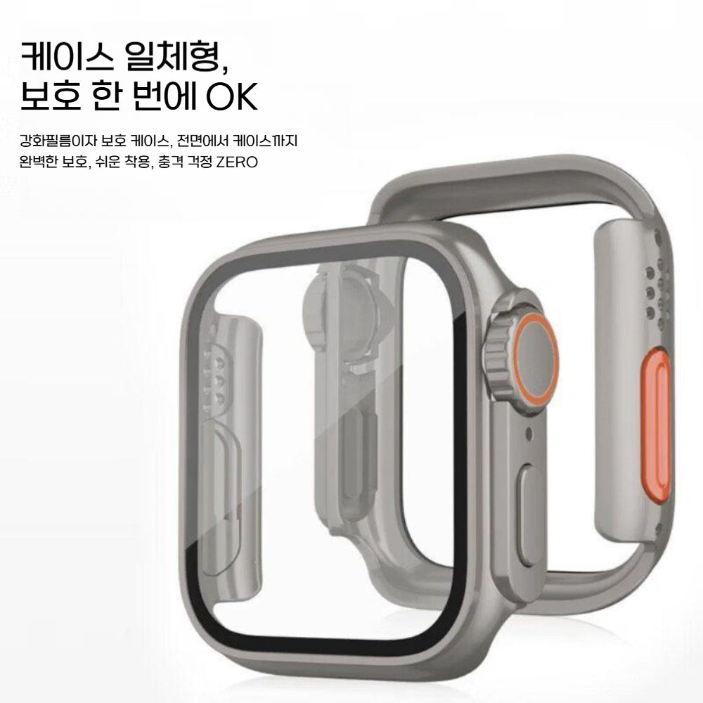 애플워치11 울트라3 SE3 메탈 티타늄 케이스 필름 통합 액정 보호 실리콘 커버 - 상세 이미지 2