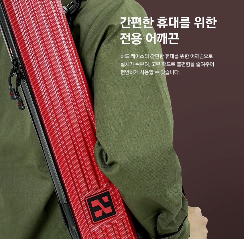 키퍼 맥스 하드케이스130 무광블랙 로드케이스 낚시대가방 이미지 8