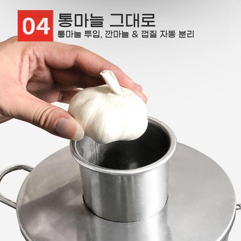 마늘 탈피기 업소용 껍질 통마늘 대용량 양파 야채 까는기계 자동 제거 - 상세 이미지 4
