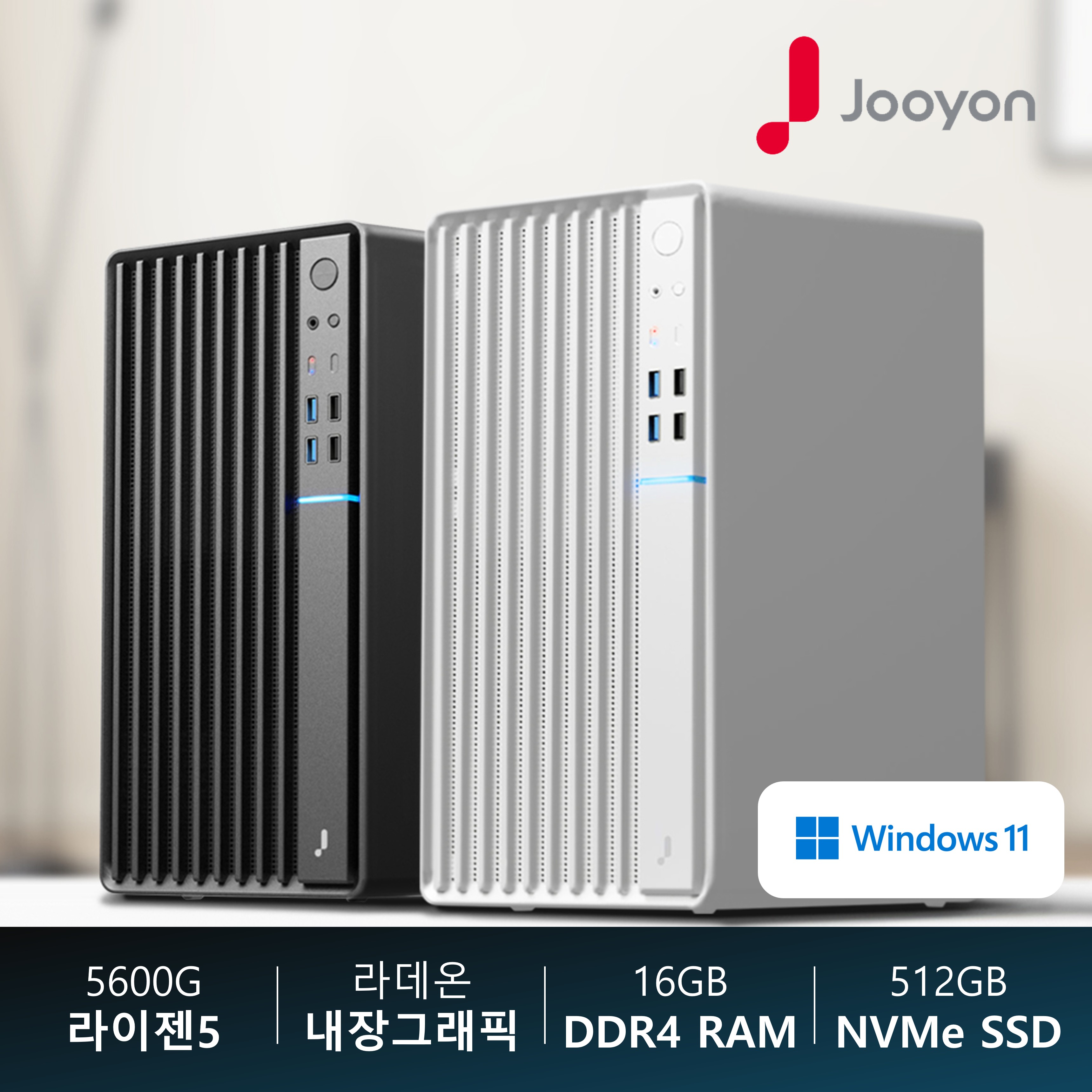 주연테크 굿워크 D1v56GW-16G512G AMD 라이젠5 5600G 사무용 가정용 데스크탑 PC 컴퓨터 RAM 16GB SSD 512GB Windows11 Home 상세 이미지 2