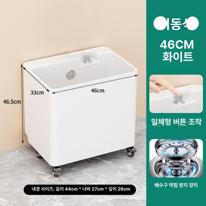 걸레싱크대 업소용 야외 세정대 청소 걸레통 걸레 빌딩 싱크대 대걸레 세척 테이블컨트롤배수 46 화이트 일체형 이미지 8