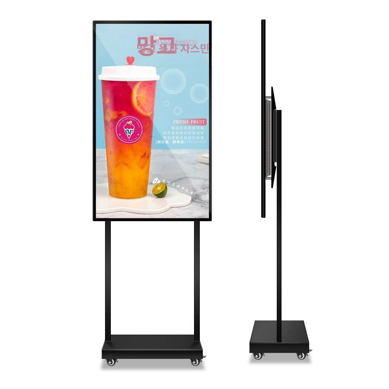 디지털 입간판 전자배너 스탠드형 메뉴판 홍보 매장 액자 광고 수직 광고용  32인치 듀얼 로드 안드로이드 공식 표준 구성 - 상품 이미지
