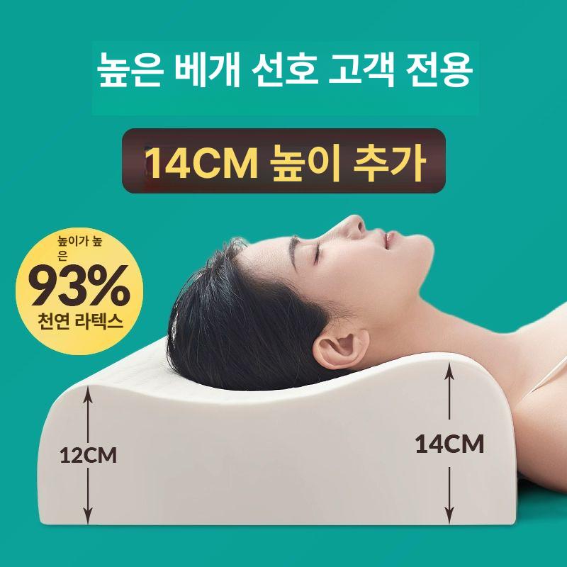 라텍스 베개 높은 두꺼운 태국 천연 자궁 경부 확장 높은 70x40x10 12cm - 상세 이미지 2