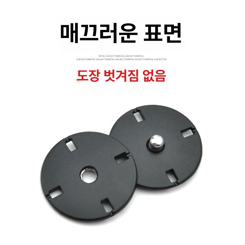 똑딱이 단추 코트 모직 셔츠 의류 스냅 버튼 옷수선 실버 1개 25mm - 상세 이미지 4