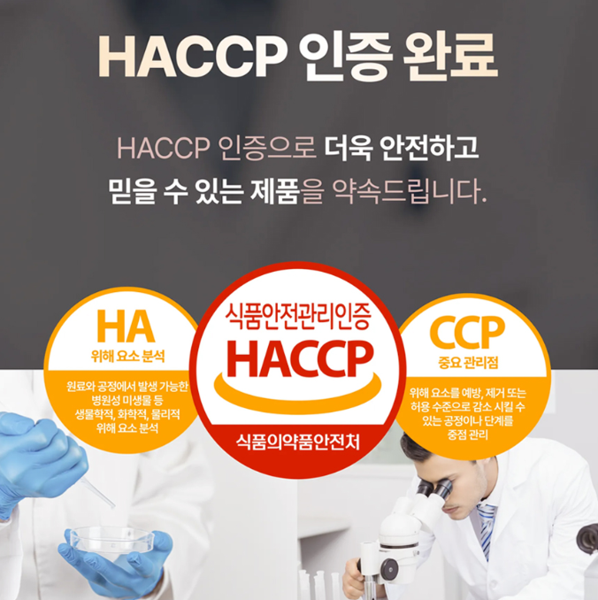 약국 알부민 먹는 환 실크알부민2000 - 상세 이미지 4