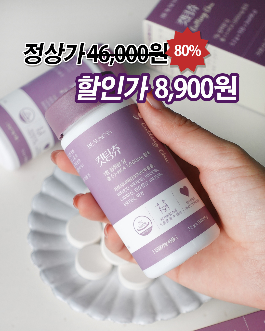 https://shop-phinf.pstatic.net/20250923_174/1758611848285hE4yX_JPEG/34229874720772321_1126204004.jpg