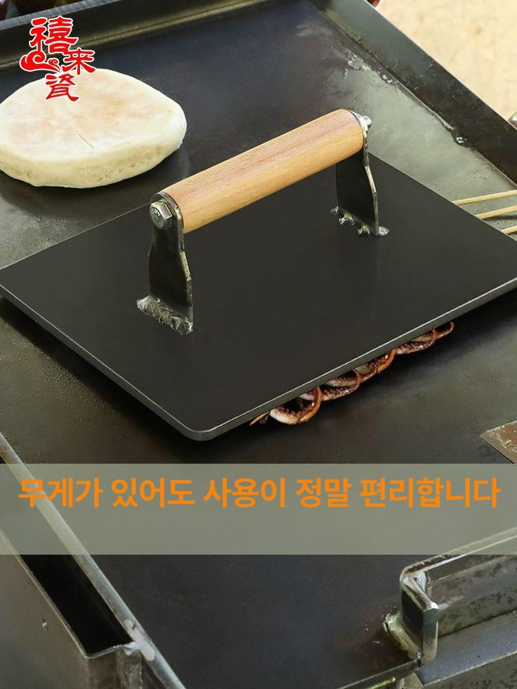 철판 누름판 패티 구이판 프레스 그릴 누르개 나무 손잡이 사각형 20x25cm 추천 - 상세 이미지 2