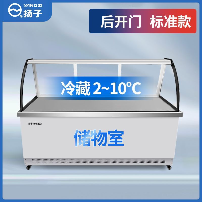 정육 쇼케이스 냉장고 반찬가게 업소용 보관 셀프바 진열대 야채 카트 흰색 후문 (기본) 1200x800x1210 미리메터 - 상세 이미지 2
