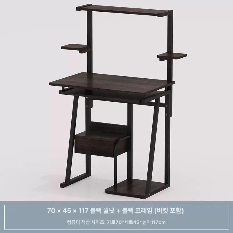 1인용 컴퓨터 책상 미니 조립식 작은 게이밍 컴퓨터책상 업그레이드 서랍 미포함 블랙 월넛 - 상세 이미지 3