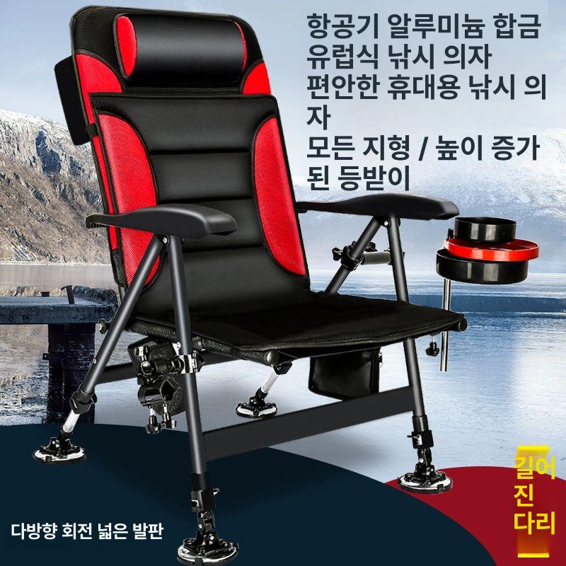 낚시 의자 모든 민물낚시의자 등받이 다기능 갯바위 레드 패키지 3 - 상세 이미지 3