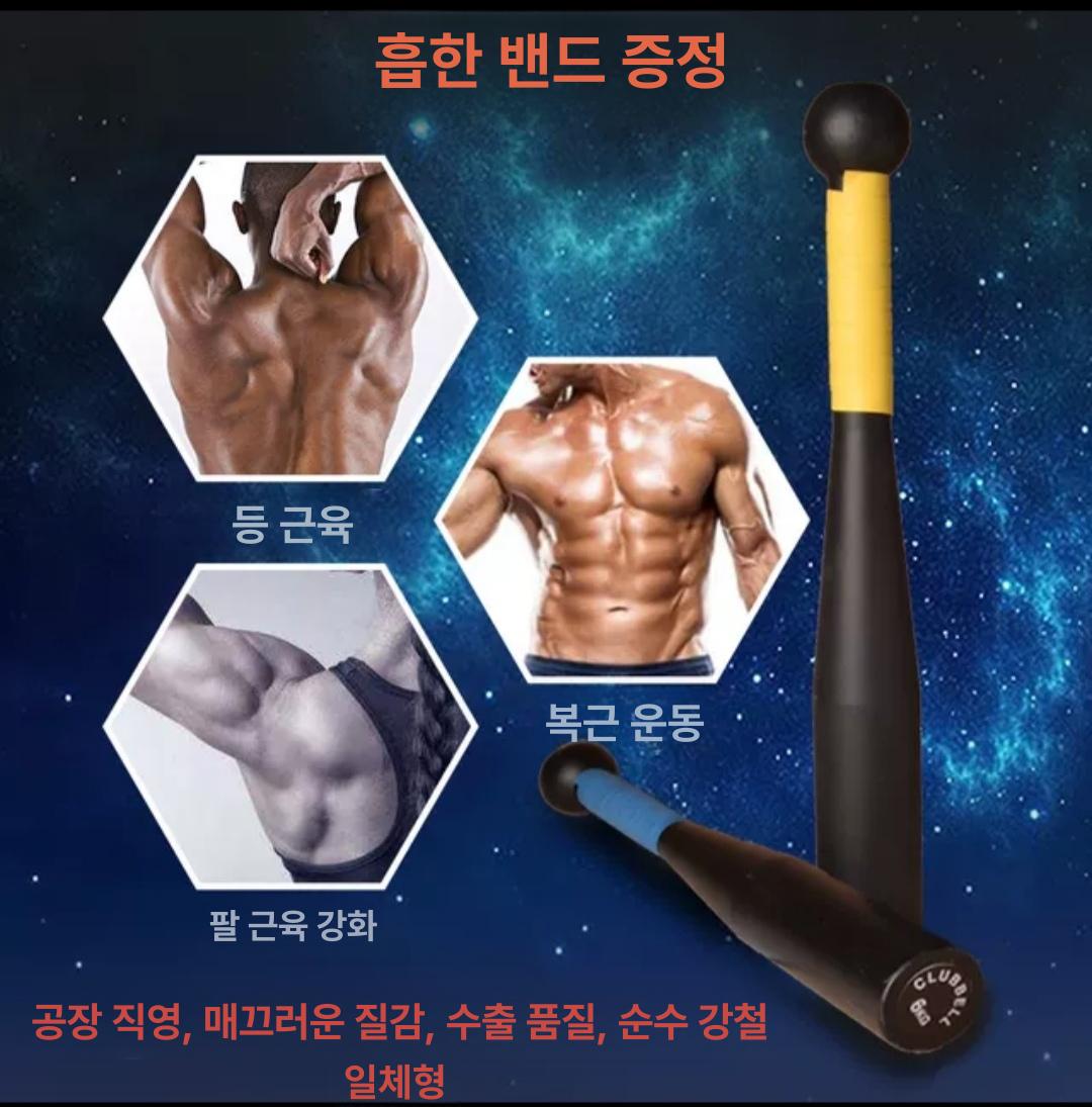 20 25kg 중량봉 역기봉 강철 여성용 컬바 직선바 커넷 무브먼트 원판 특수 역기 블랙 클래식 12kg - 상세 이미지 5