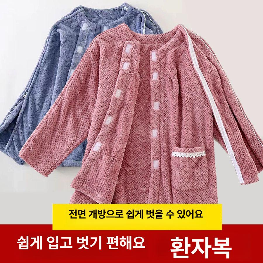 병원복 여름 여성용 트임환자복 반바지 한의원 환의 와상 팔깁스옷 찍찍이 하의 환자복 반팔 봄여름 남성용 그레이 매직테이프 긴소매 M - 상세 이미지 2