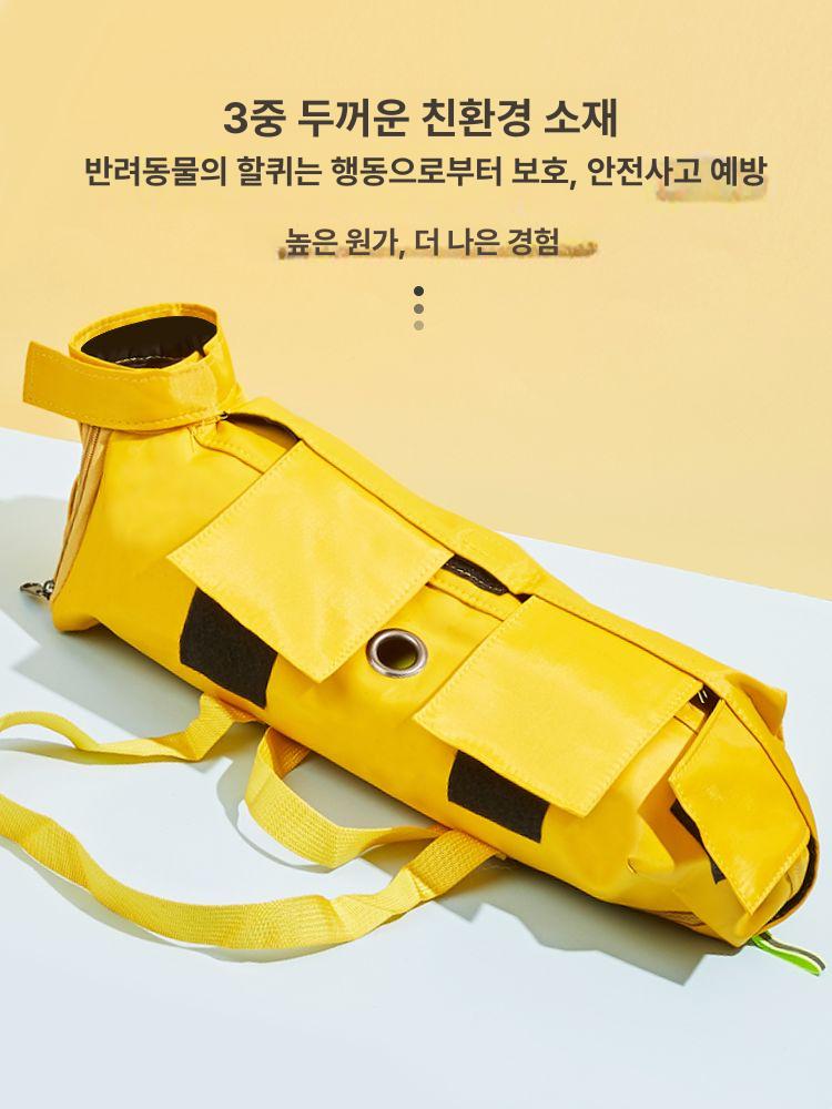 고양이 주사포대기 해먹 고정 미용 발톱 가방 옐로우 L 55x27cm 5-8kg - 상세 이미지 2