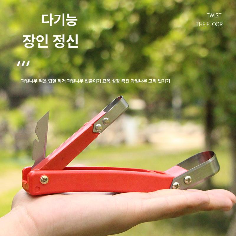 나무껍질 벗기는 도구 묘목 농기구 박피기 조피칼 원형 사각 머리 다기능 스크레이퍼 - 상세 이미지 4
