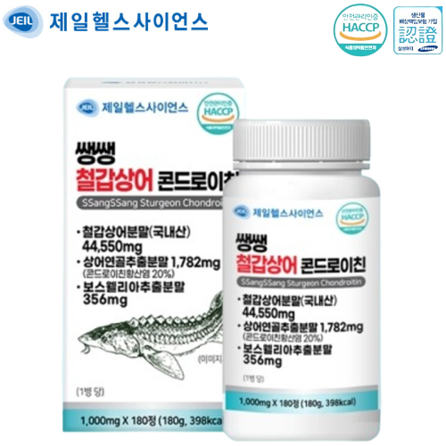 제일헬스사이언스 철갑상어 콘드로이친 180정 6개월 보스웰리아 상어연골 관절 연골 건강 - 상품 이미지