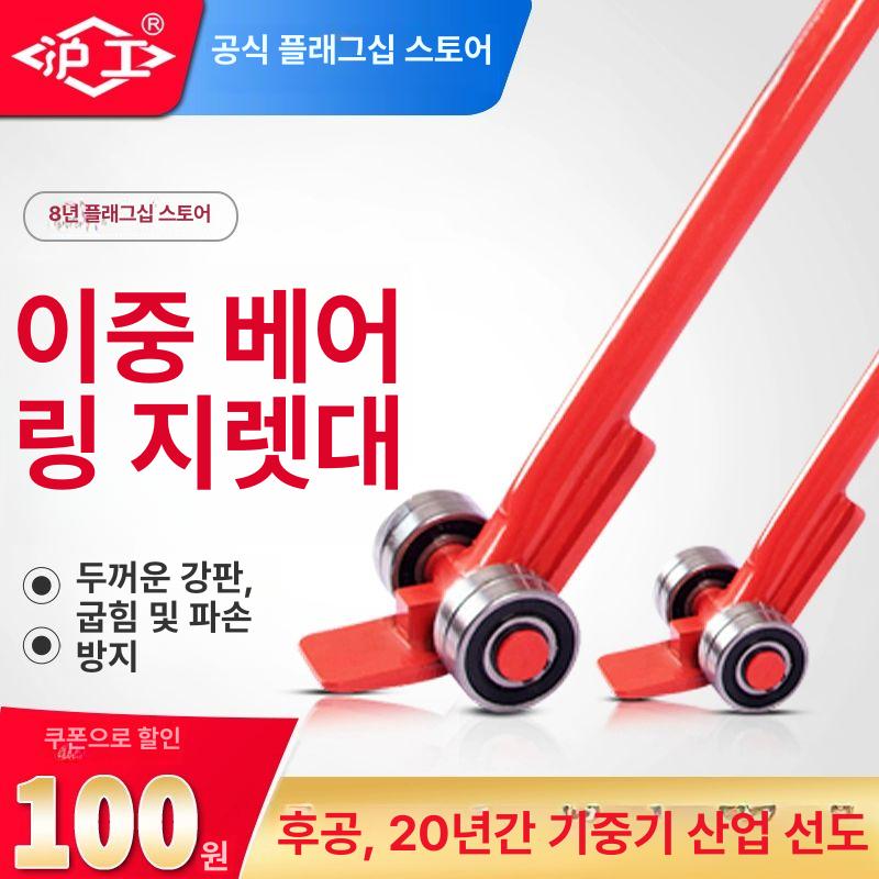 스틱형베어링지렛대 만능 이동 운반 빠루 베어링 지렛대 창고 도비 물류 고중량 장비 5t 강화형 - 상세 이미지 2