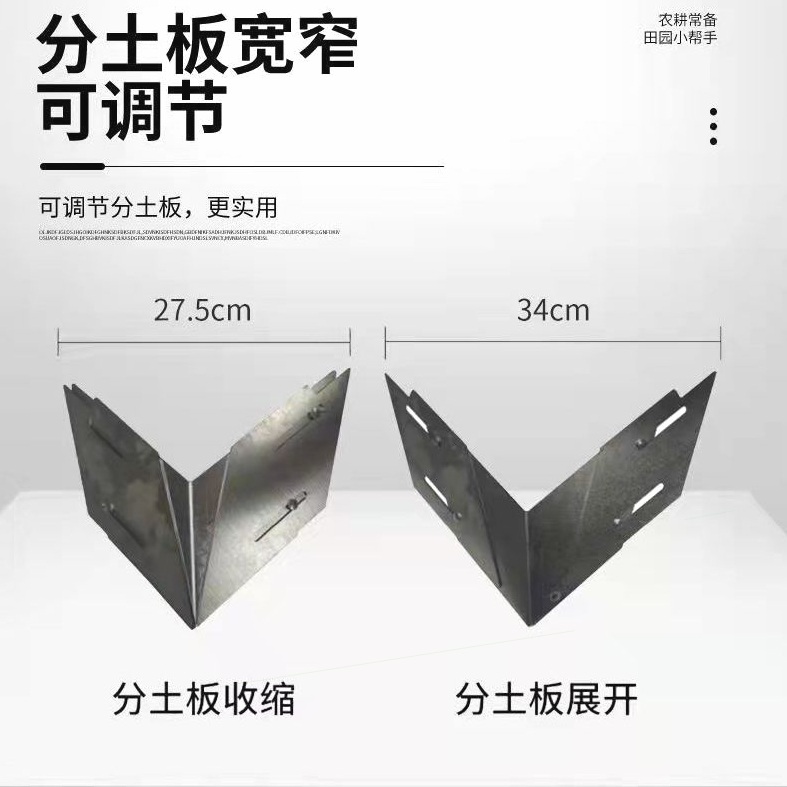 외발관리기 수동 쟁기 쟁쇠 밭갈이 배토기 기본형 두꺼운 두둑 밭 - 상세 이미지 5