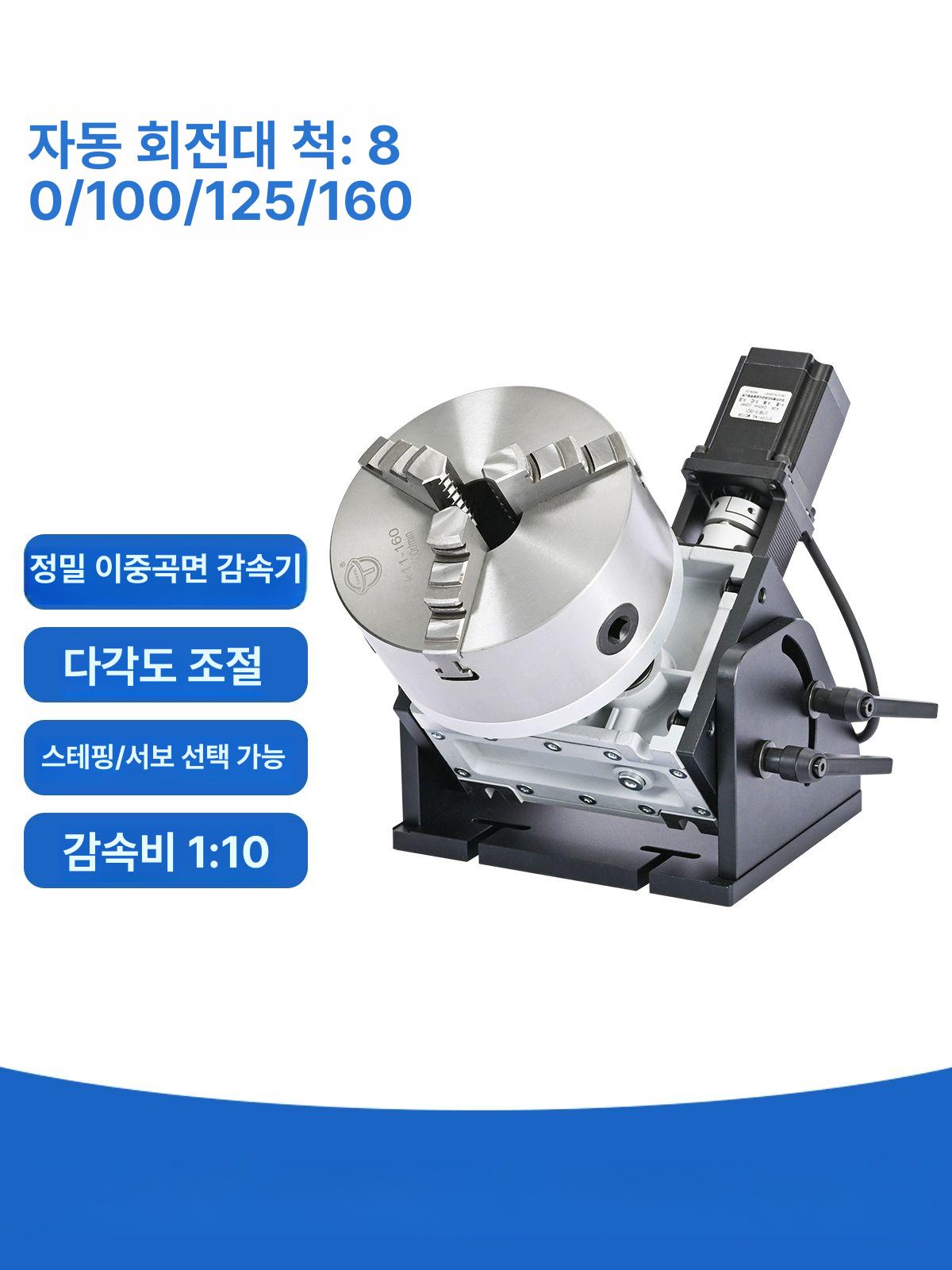 공업용 용접 작업대 이동식 선반 원형 거치대 금형 조립 제전 고정 정반 재단다이 페인트 80 3인치 서보 모터 플랜지 포함 - 상세 이미지 2