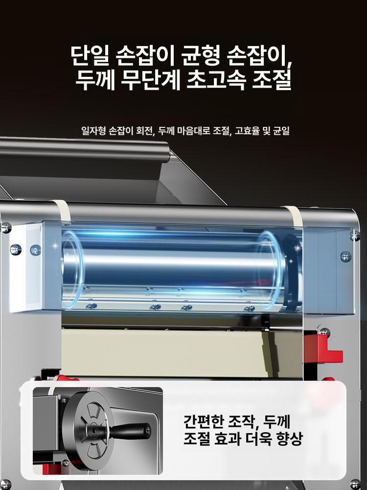 회도리 회세절기 GS-140 1날형/일반형 오징어회기계 오징어세절기 세꼬시 회써는기계 단일 상품 - 상세 이미지 2