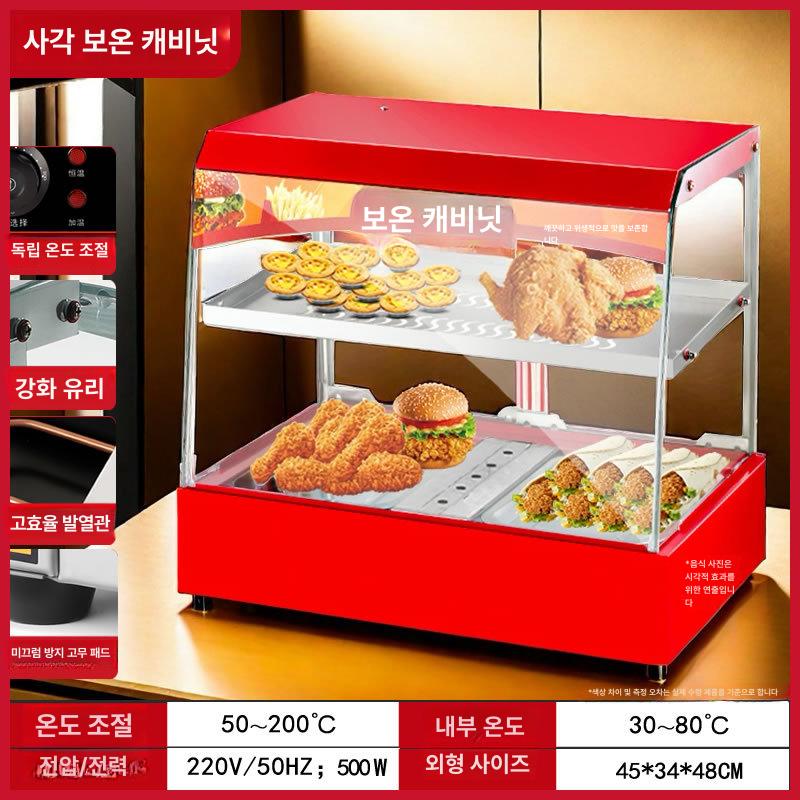 핫도그 온장고 쇼케이스 푸드 보온고 호두과자 업소용 레드 분리형 블랙 트레이 2개 1단 - 상세 이미지 5
