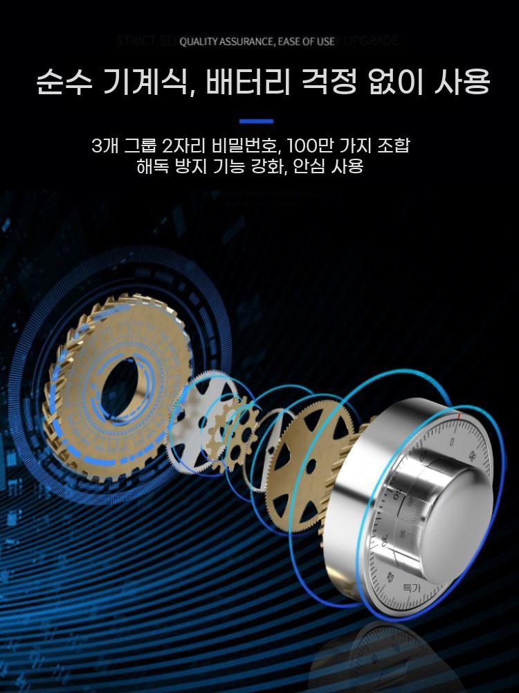 차량용 금고 소형금고 가정용 귀중품 자동차 휴대용 비상금 사무실 현금 보관함 - 상세 이미지 3