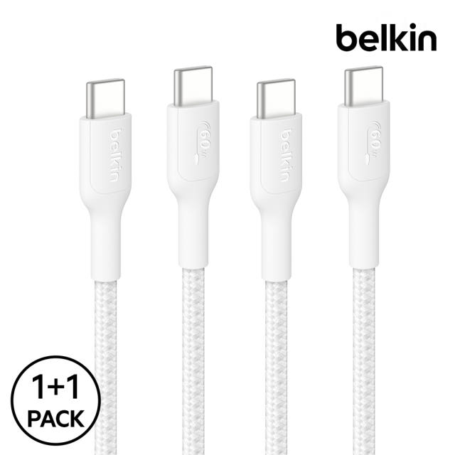 벨킨 60W USB-C to C 브레이디드 고속 충전 케이블 2팩