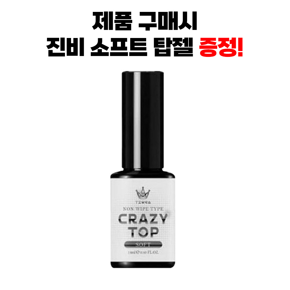 요고마요 좀비킹 논와이프 빌더 탑젤 통젤 30g - 상세 이미지 3