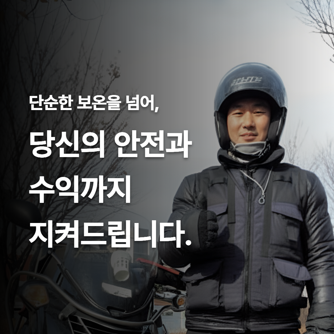 HFAC 오토바이 토시 방한 겨울 핸들커버 반사 리플렉터 방수 방풍