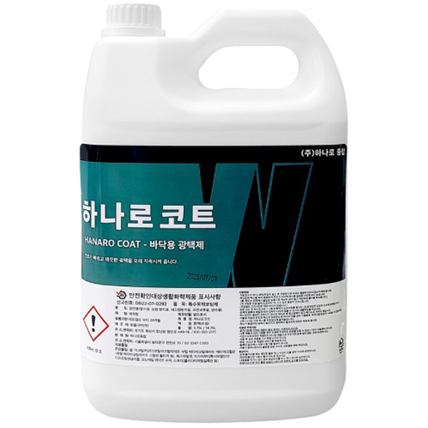 하나로코트 바닥 광택 왁스 3.75L 건물 사무실 아스 데코 타일 바닥광택제 코팅제 - 상품 이미지