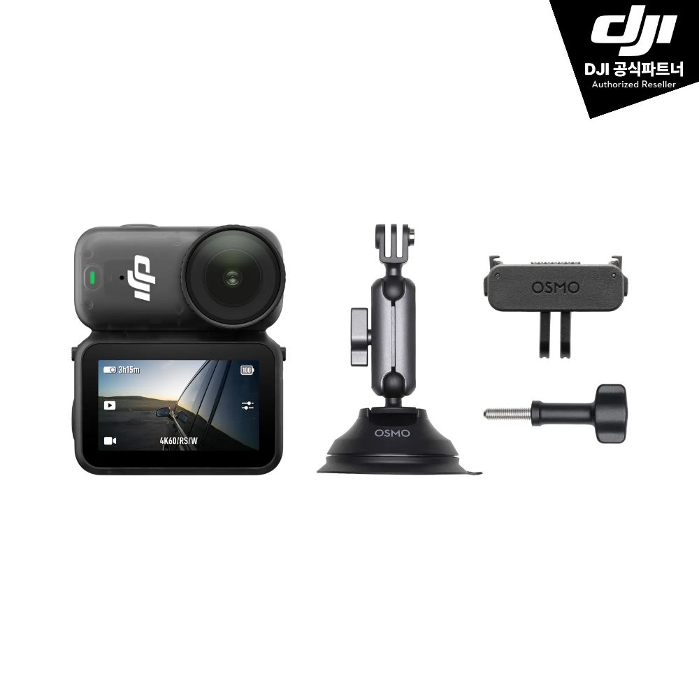 DJI OSMO NANO 차량 마운트 콤보 (64GB)