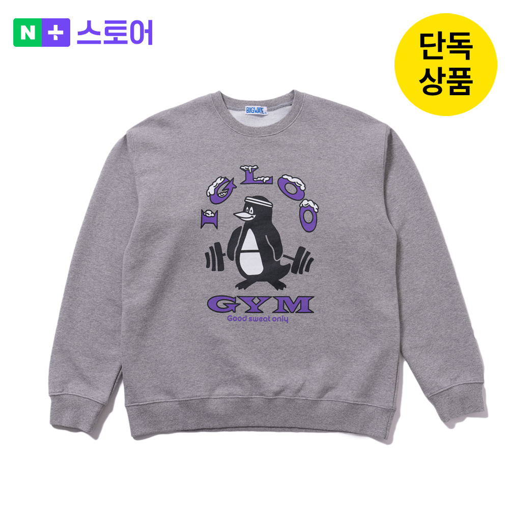 [빅웨이브] 이글루 짐 스웻셔츠 (스포츠 그레이) 제품 이미지