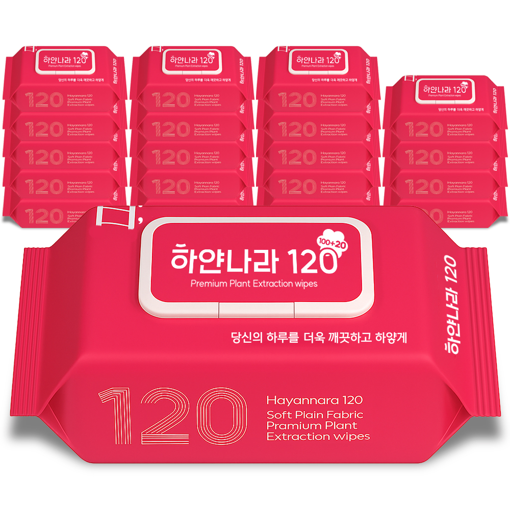 하얀나라120 대용량 물티슈 캡형 120매 20팩
