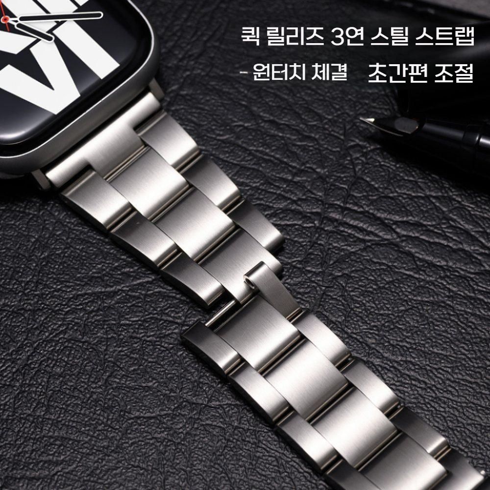 애플워치11 울트라3 SE3 스트랩 메탈 스테인리스 스틸 밴드 케이스 이미지 6