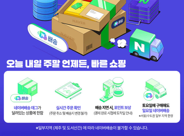 뉴케어 액티브 오리지널 균형영양식 액상 200ml, 48개