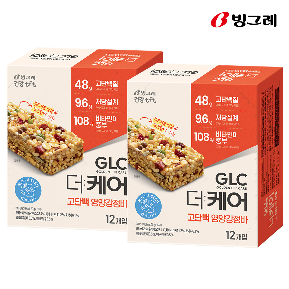 빙그레 GLC 더케어 고단백 영양강정바 12개 - 상세 이미지 2